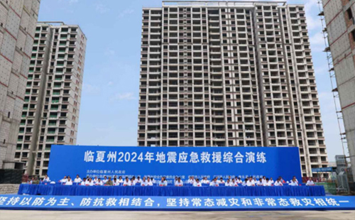 西藏应急演练：提升应急响应能力的关键实践